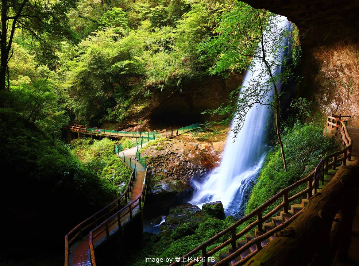 杉林溪森呼吸二日遊