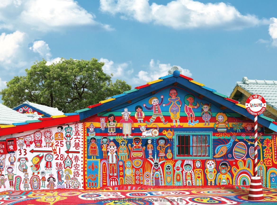 迎接臺中新地標團體二日遊(小資)