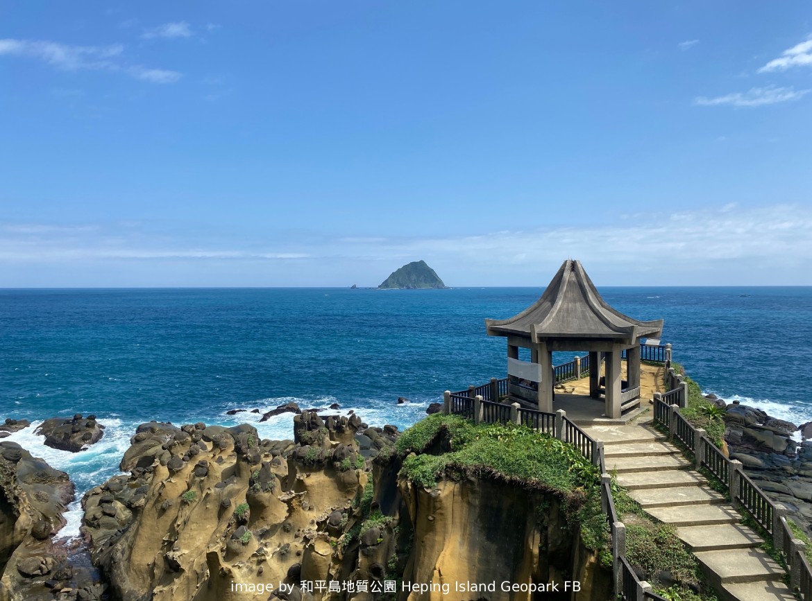 不一樣的基隆～遊艇.和平島二日遊